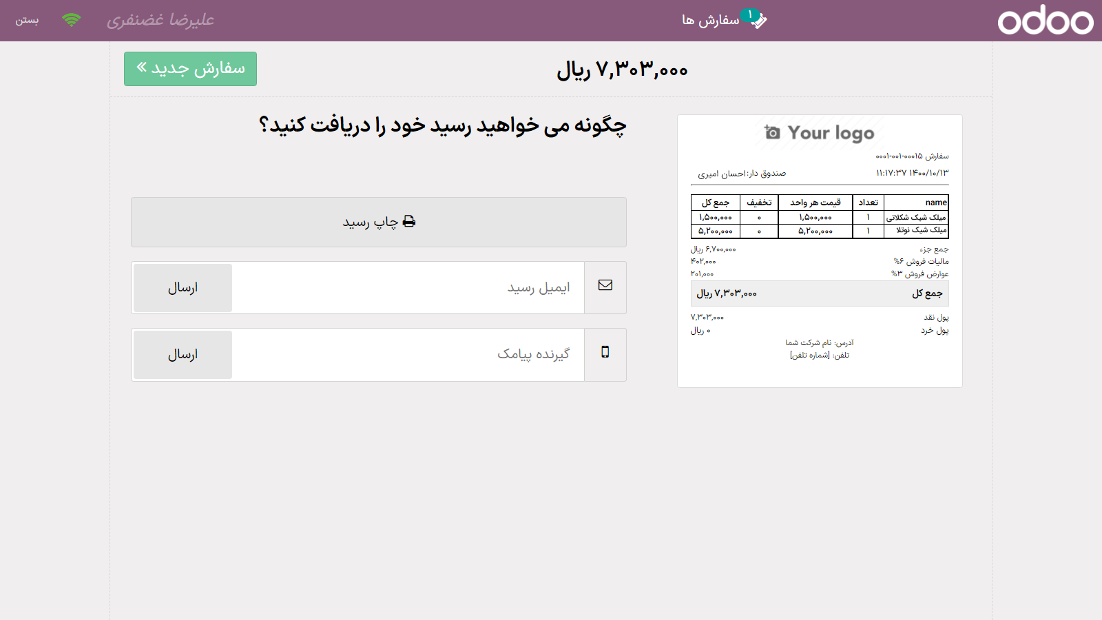 تصویر اسلاید