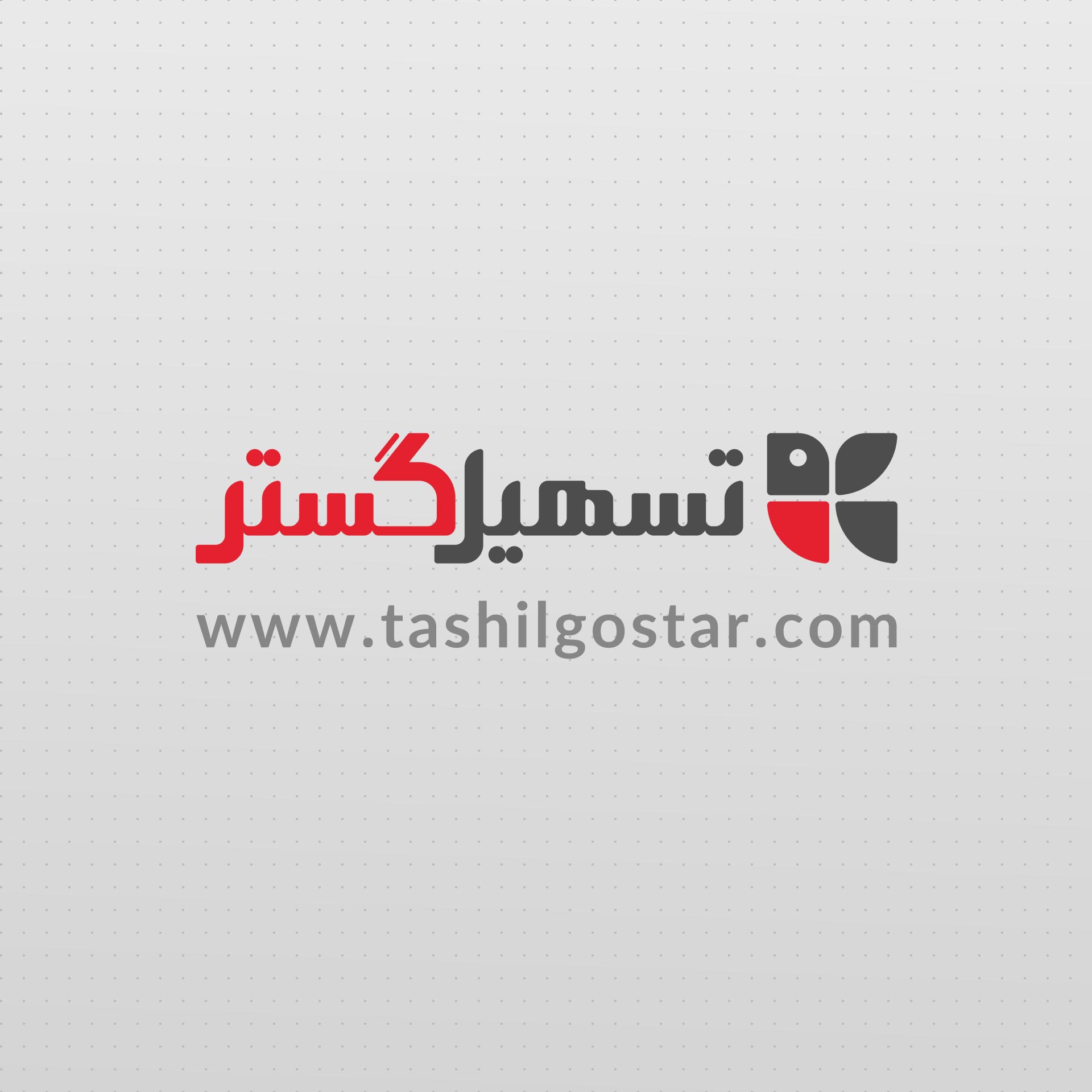 www.tashilgostar.com