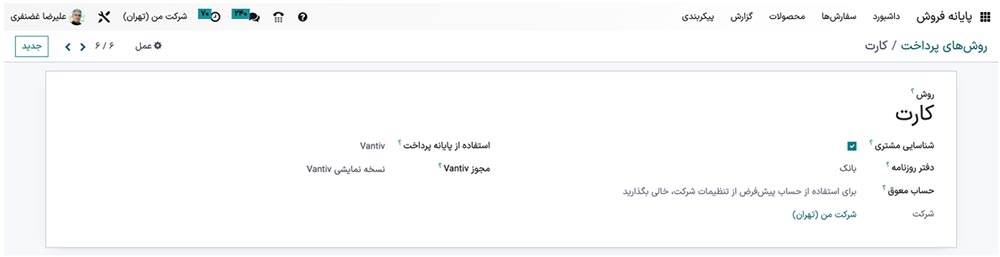 روش کارت