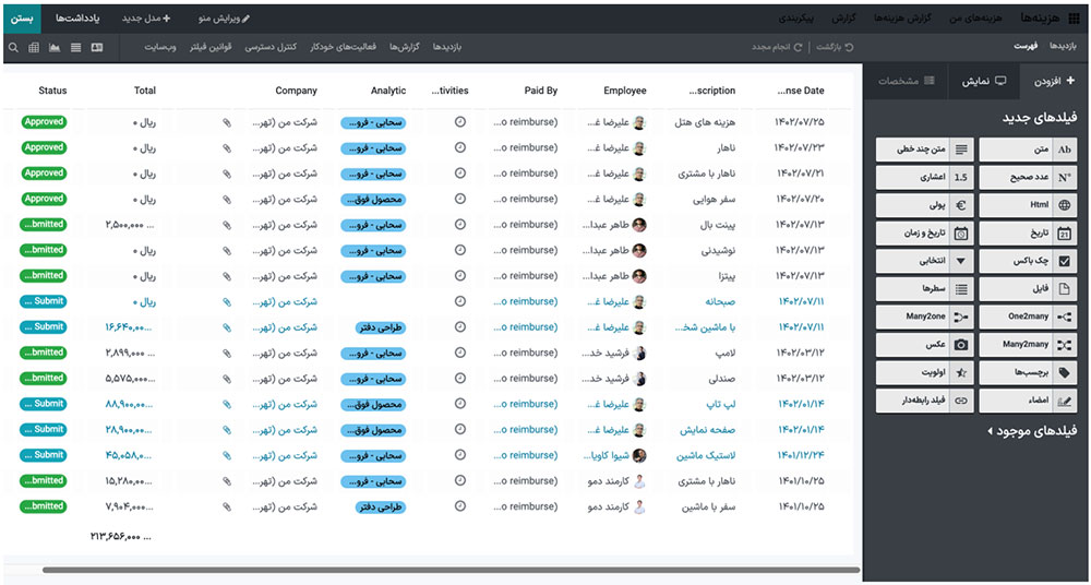 نماد فیلتر