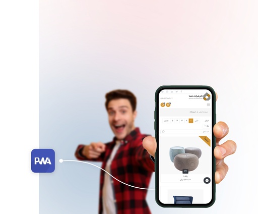 اپلیکیشن موبایل وب سایت و مدیریت (Odoo ERP PWA)