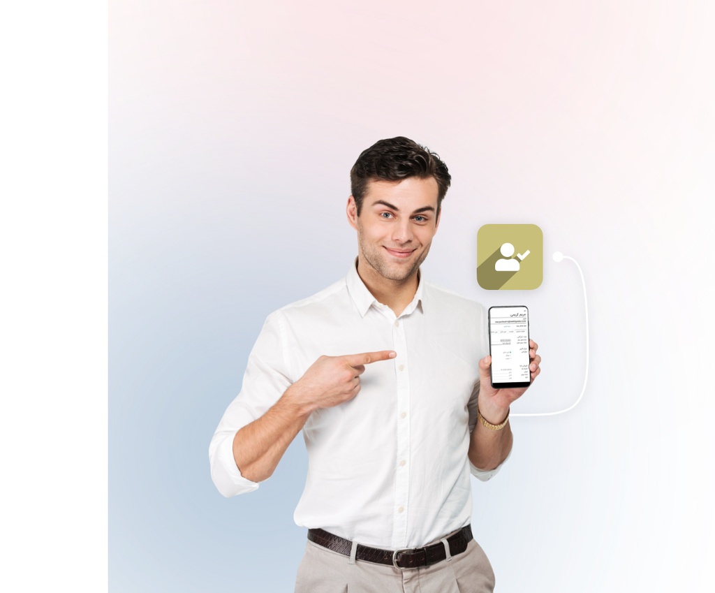 کاربران داخلی نرم افزار