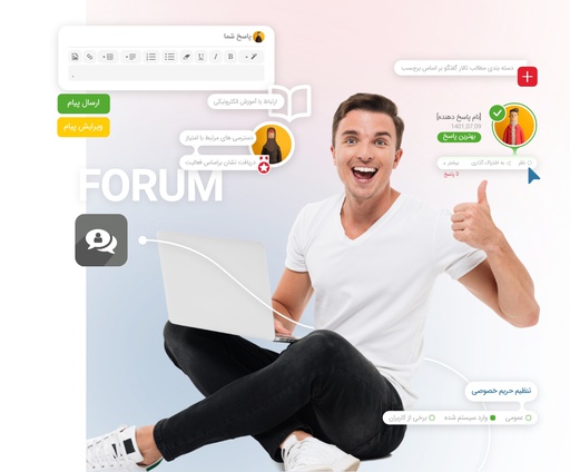 نرم افزار تالار گفتگو