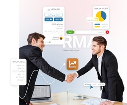 نرم افزار مدیریت فروش