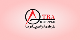 آترا ارتوپد ارومیه