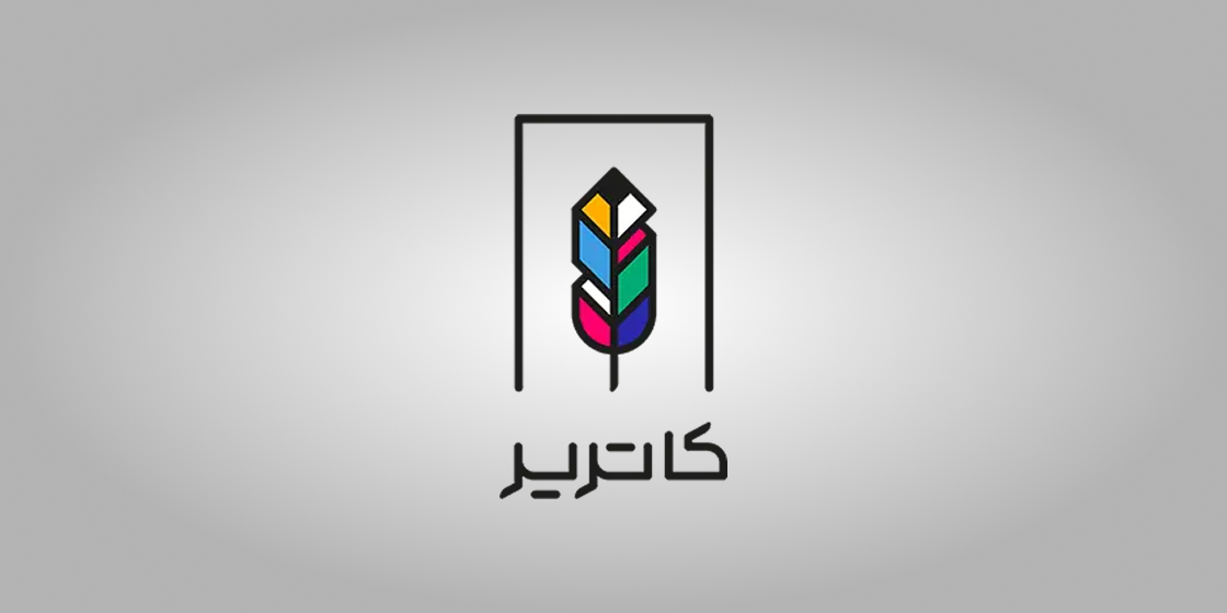 ارس اپتیک (کاتریر)