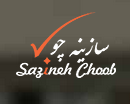 سازینه نگارچوب ایرانیان