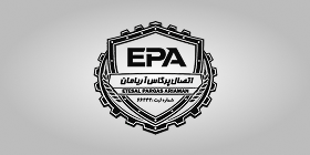 اتصال پرگاس آریامان