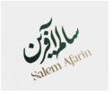 سالم آفرین ابرجس