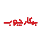 بهکارچوب