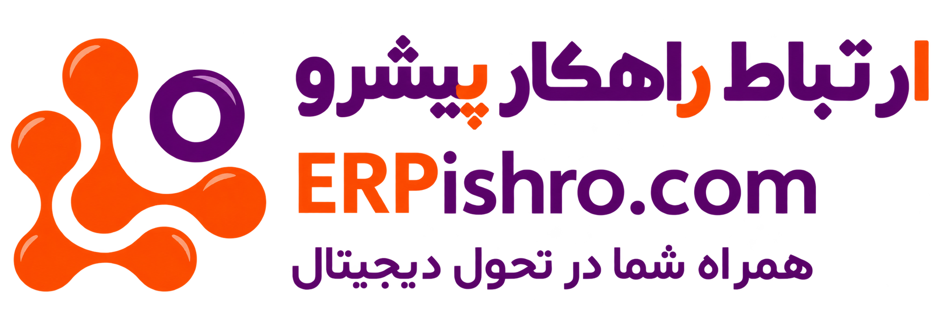 ارتباط راهکار پیشرو البرز
