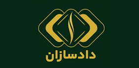 حامیان خدمات راهبردی دادسازان