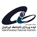 ایده پردازی تابناک ایرانیان