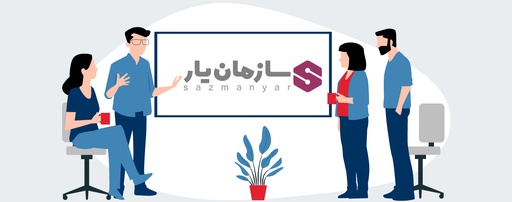 سازمان یار (ODOO)