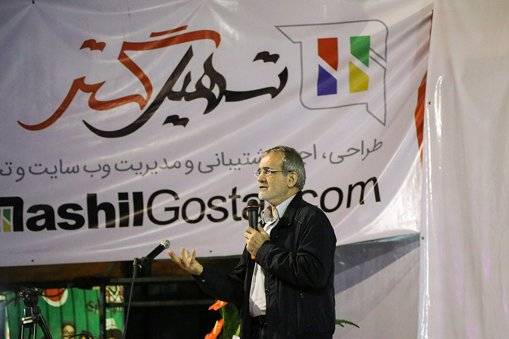 سخنرانی دکتر مسعود پزشکیان، نایب رئیس مجلس و نماینده مردم تبریز در جشن ۲۰ سالگی تاسیس تسهیل گستر 