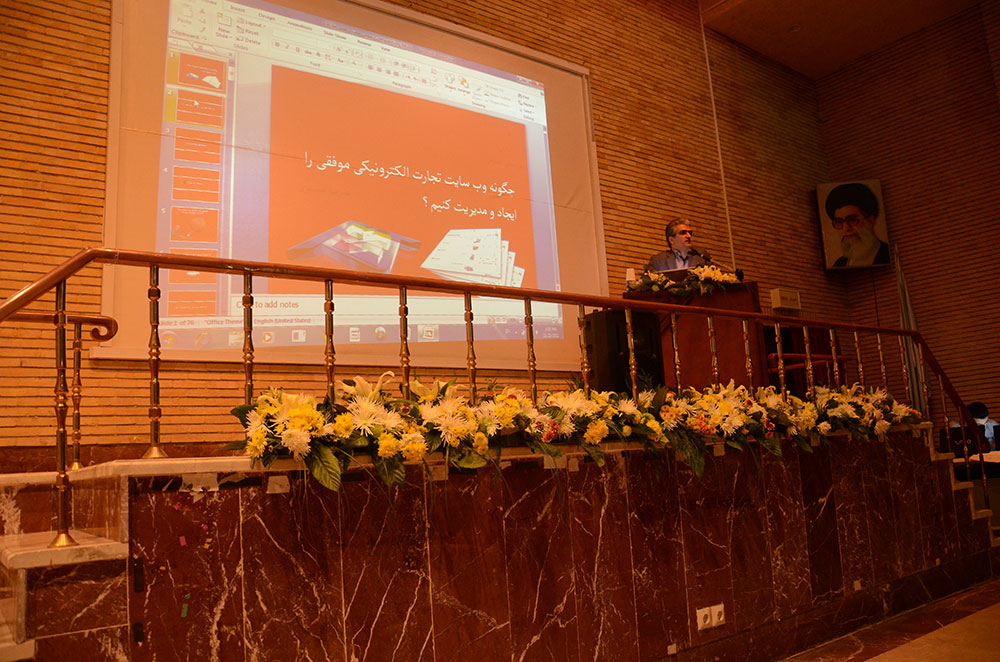 همایش فناوری اطلاعات - دانشگاه تبریز