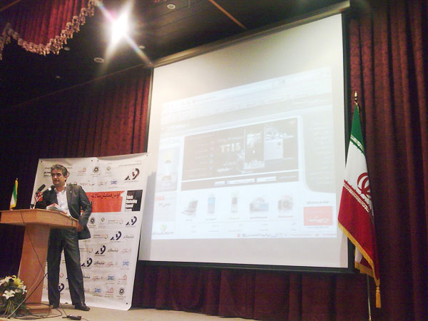 اولین همایش سالانه بازاریابی - سازمان بازرگانی تبریز