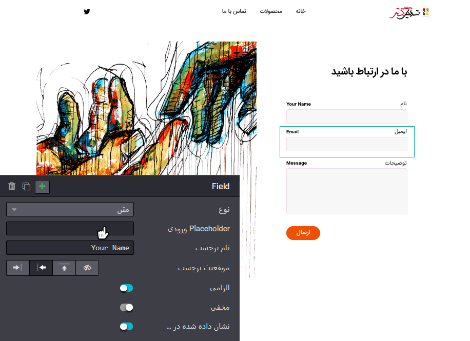 Odoo Website App Form Builder