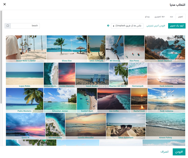 Odoo Website App Library