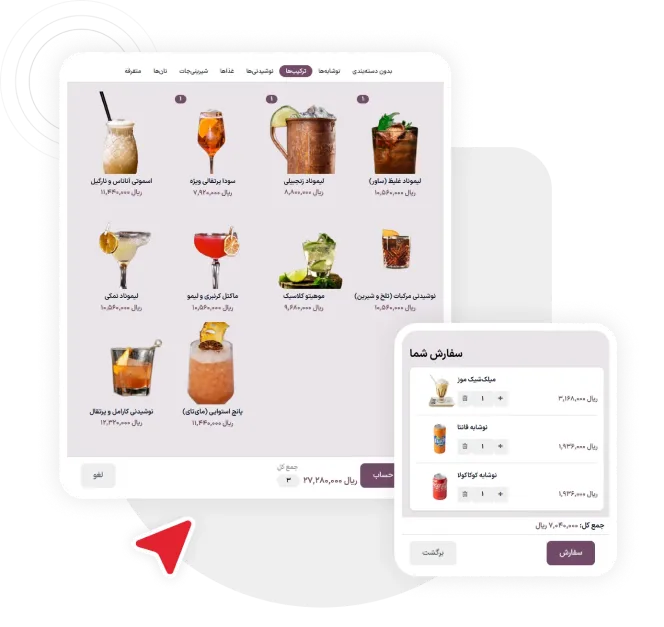  سفارش‌گیری سلف‌سرویس، آینده رستوران‌هاست