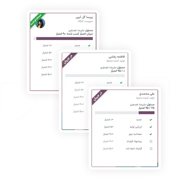 پیگیری معرفی‌های در حال انجام