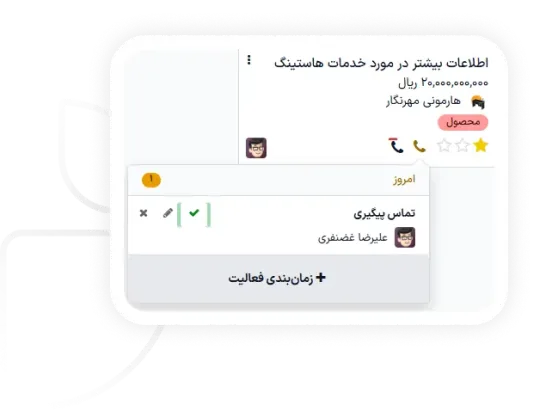 صف تماس‌ها را تنها با یک کلیک بسازید