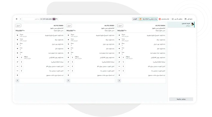 انطباق با استانداردها و ایجاد اعتماد