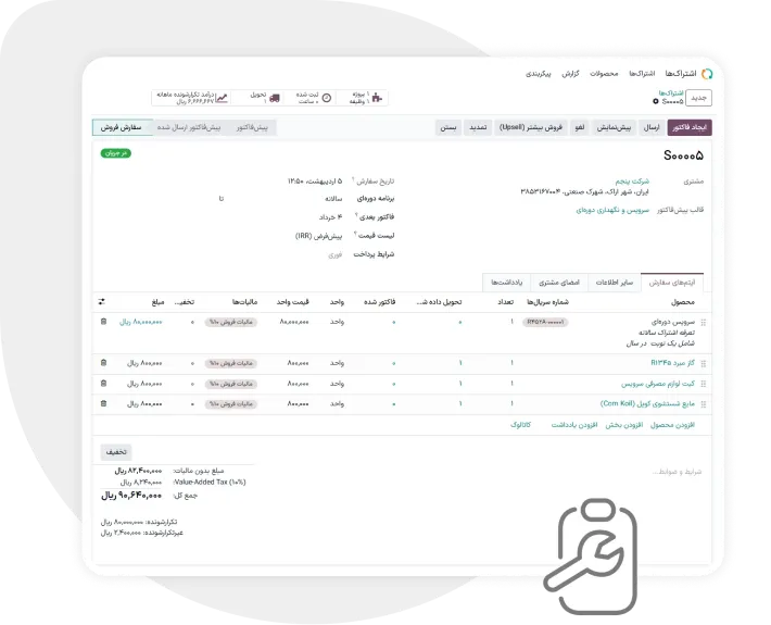 درآمد پایدار با قراردادهای سرویس دوره‌ای