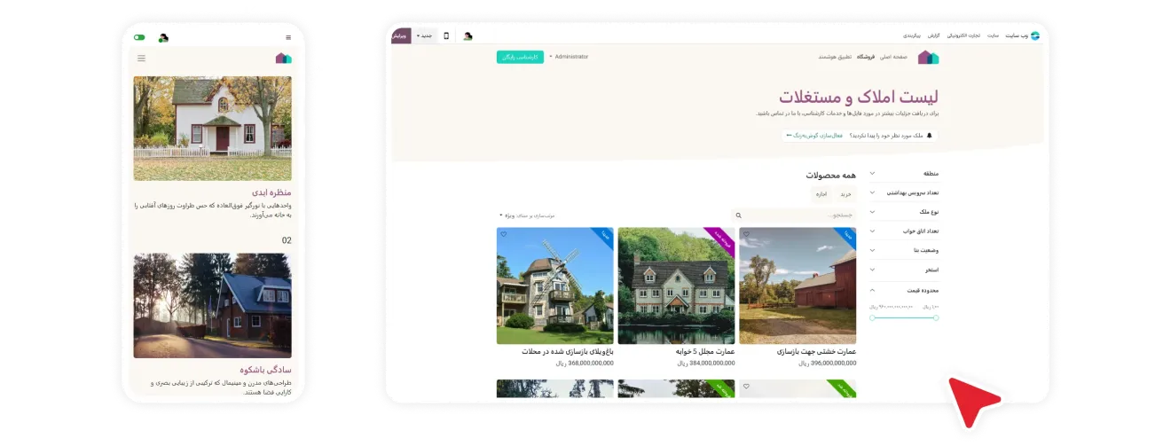 خدمات خود را درخشان ارائه دهید