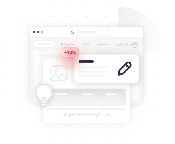 support services