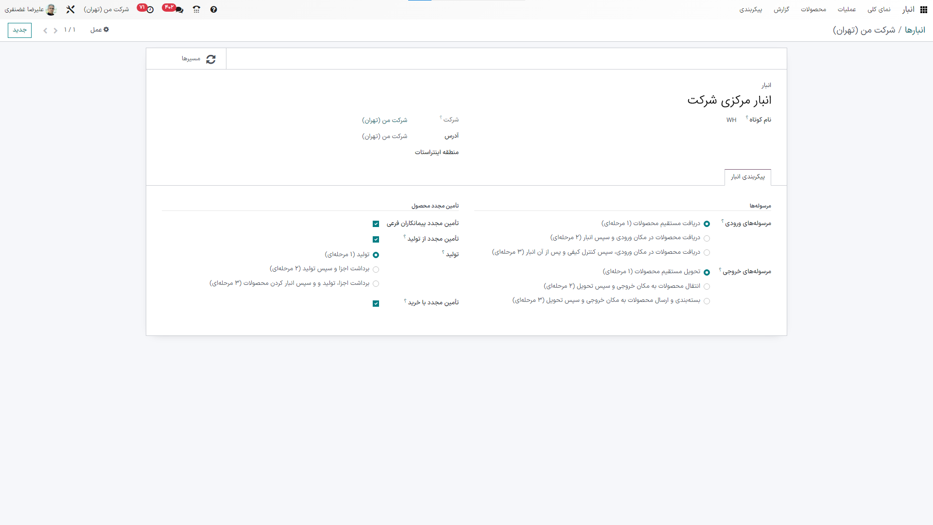 راهکارهای تولیدی انعطاف‌پذیر، متناسب با نیازها و بودجه شما
