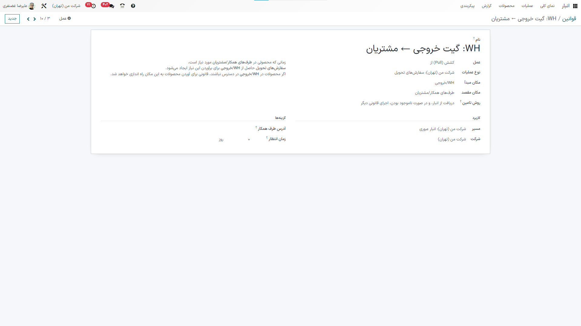 راهکارهای تولیدی انعطاف‌پذیر، متناسب با نیازها و بودجه شما